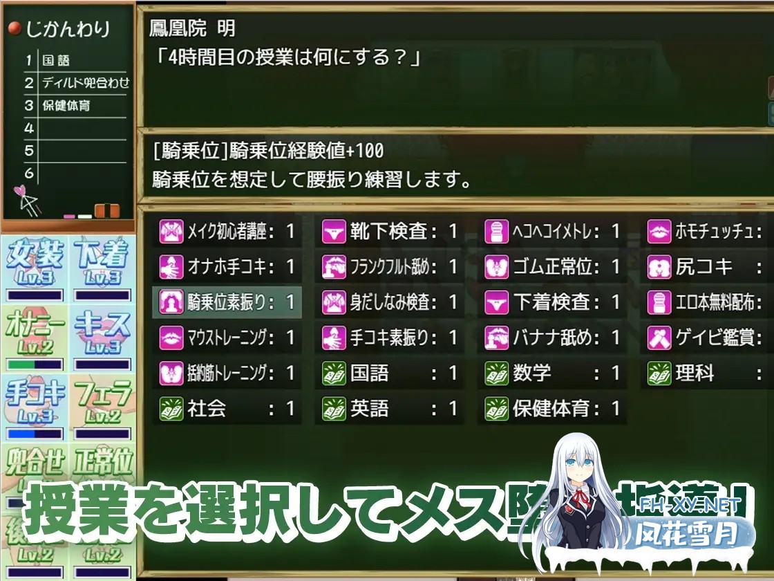 [RPG/AI汉化/男同/伪娘/正太/GAY/更新][RJ01277451/モノカゲクラブ社团]雌堕女装学院/メス堕ち女装学園[Ver1.05+作弊码][PC/1.7G]-3.jpg