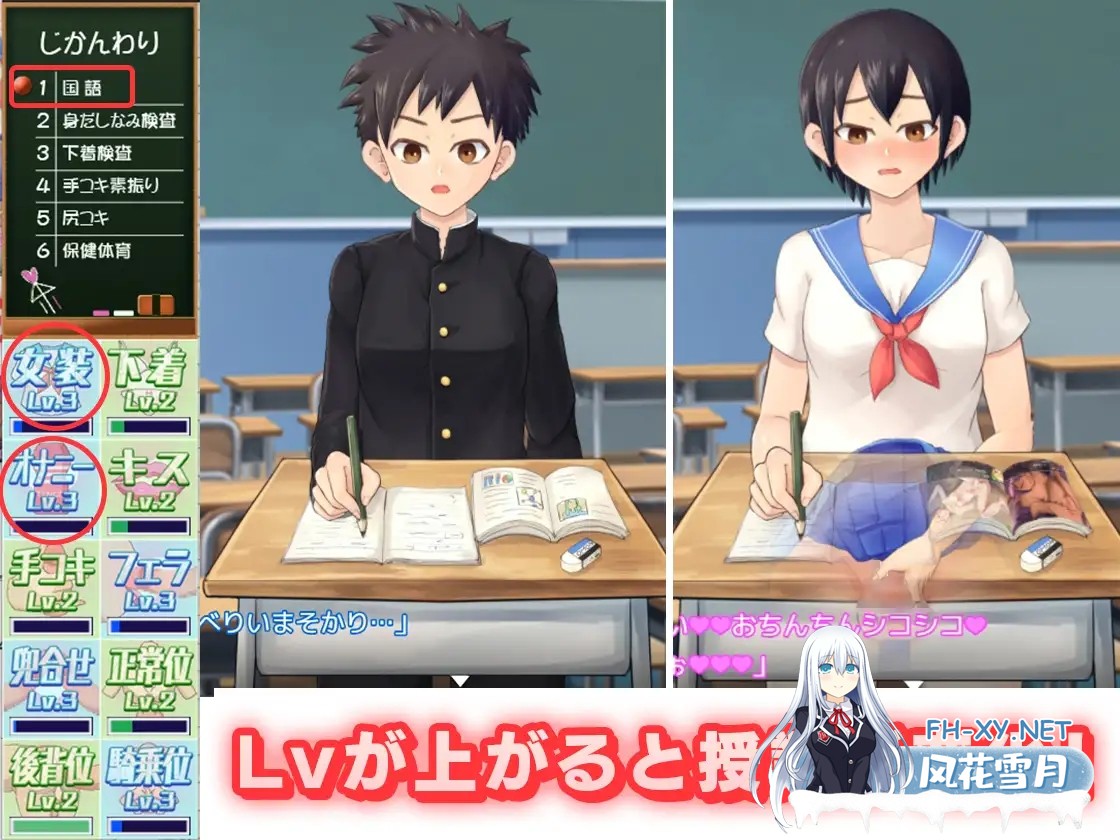 [RPG/AI汉化/男同/伪娘/正太/GAY/更新][RJ01277451/モノカゲクラブ社团]雌堕女装学院/メス堕ち女装学園[Ver1.05+作弊码][PC/1.7G]-4.jpg
