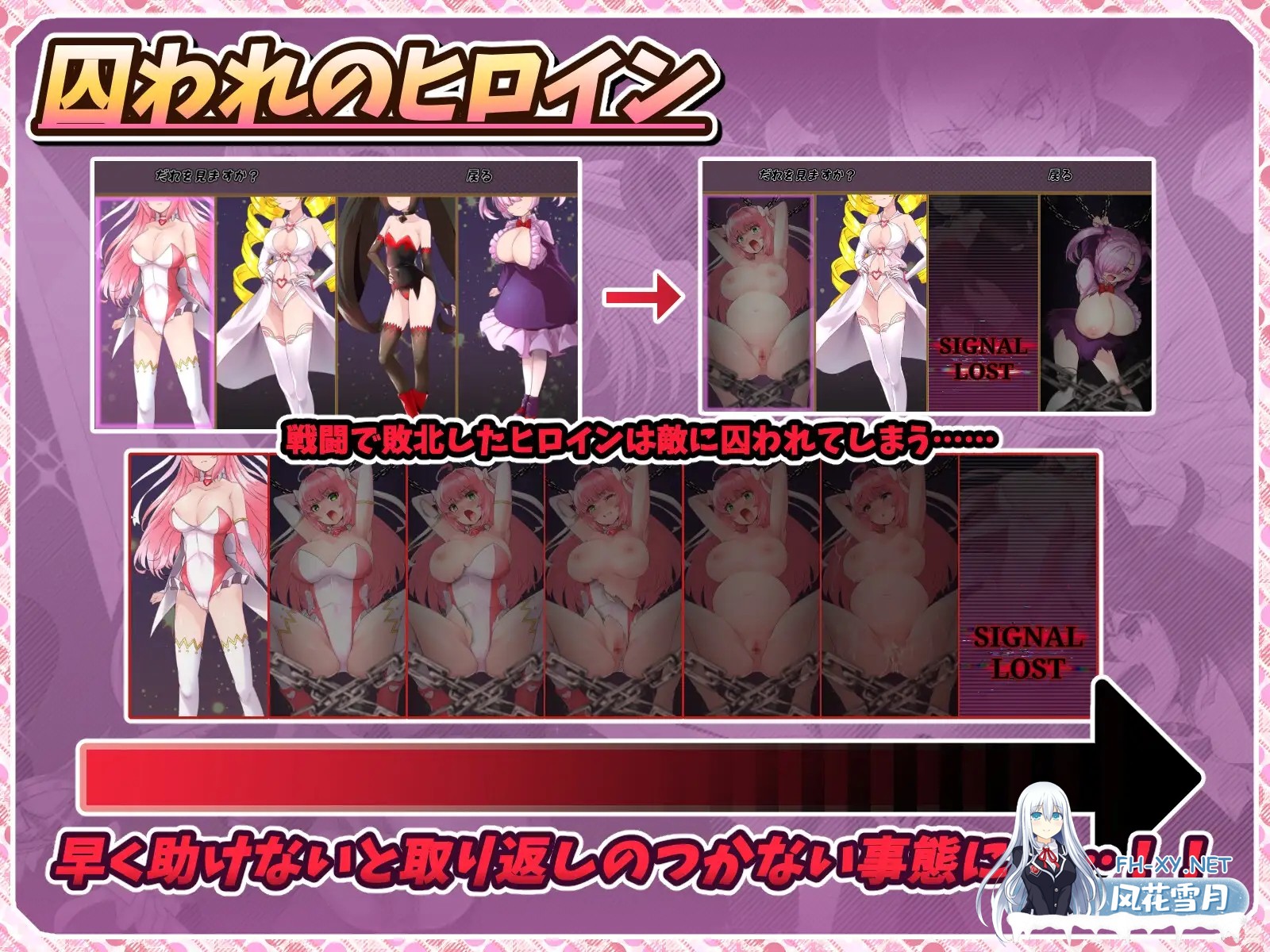 [RPG/更新/机翻+AI文本/NTR/怀孕/西瓜肚][RJ01287859/NoTears社团]红莲四奏纯净元素/紅蓮四奏ピュアエレメンツ[Ver1.0.5][PC/5.10G]-7.jpg