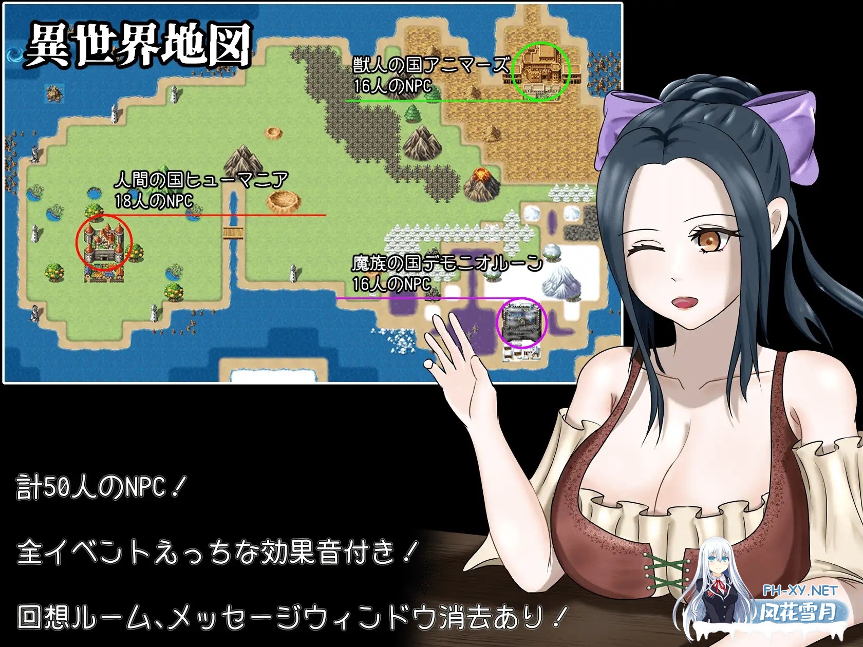 [RPG/机翻+AI文本/魔物娘/中出/2D][RJ397254/GR8BUNNY商会社团]转生成NPC的异世界生活/転生したらNPC異世界だった件[Ver24.05.04][PC/1.0G]-4.jpg