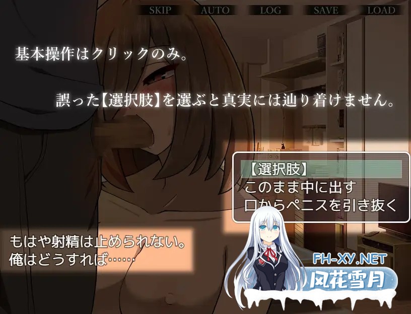 [RPG/精翻汉化/反向奸/乳交/多P/巨乳][RJ377997/背徳堂社团]本该死去的女友～被非她“某物”侵犯～/死んだはずの彼女～彼女でない“何か”に犯さ...-4.jpg