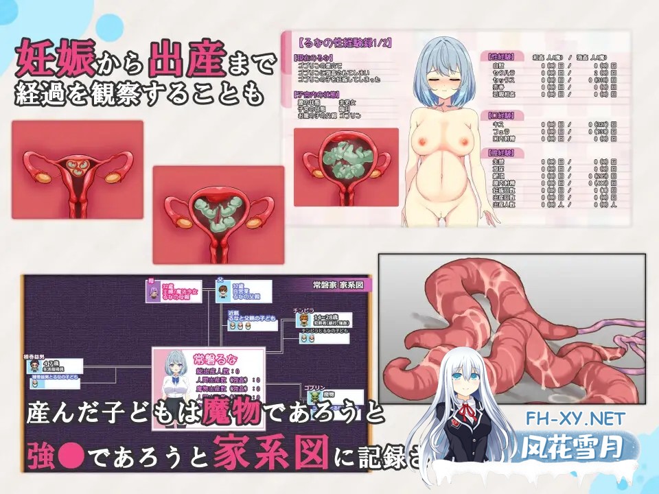[RPG/机翻+AI文本/NTR/骨科/怀孕/羞辱/强X/更新][RJ01467184/溺水船リリオン社团]魔法少女瑠音与七海 - 被播下邪恶基因的母女 -/魔法少女るなとななみ-...-5.jpg