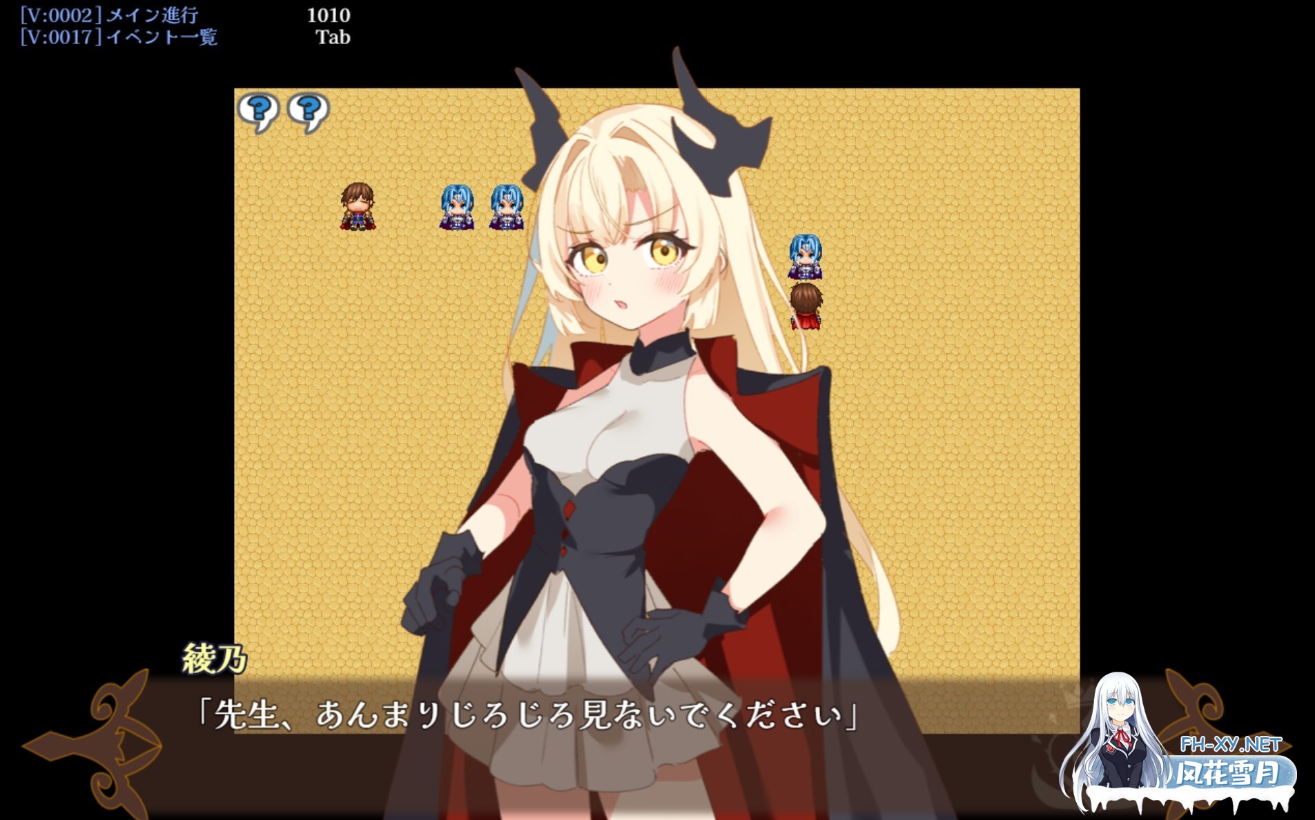 [RPG/机翻+AI文本/足交/2D]魔王绫乃与铅笔圣剑/魔王アヤノとえんぴつカリバー[PC/1.20G]-2.jpg