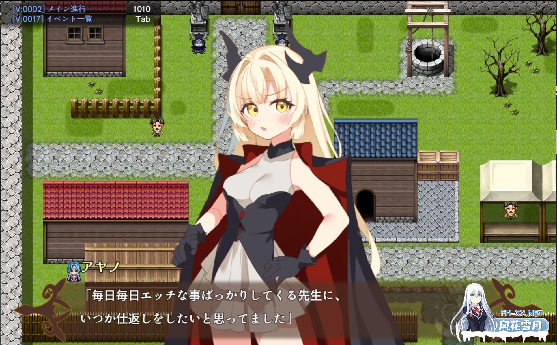 [RPG/机翻+AI文本/足交/2D]魔王绫乃与铅笔圣剑/魔王アヤノとえんぴつカリバー[PC/1.20G]-3.jpg