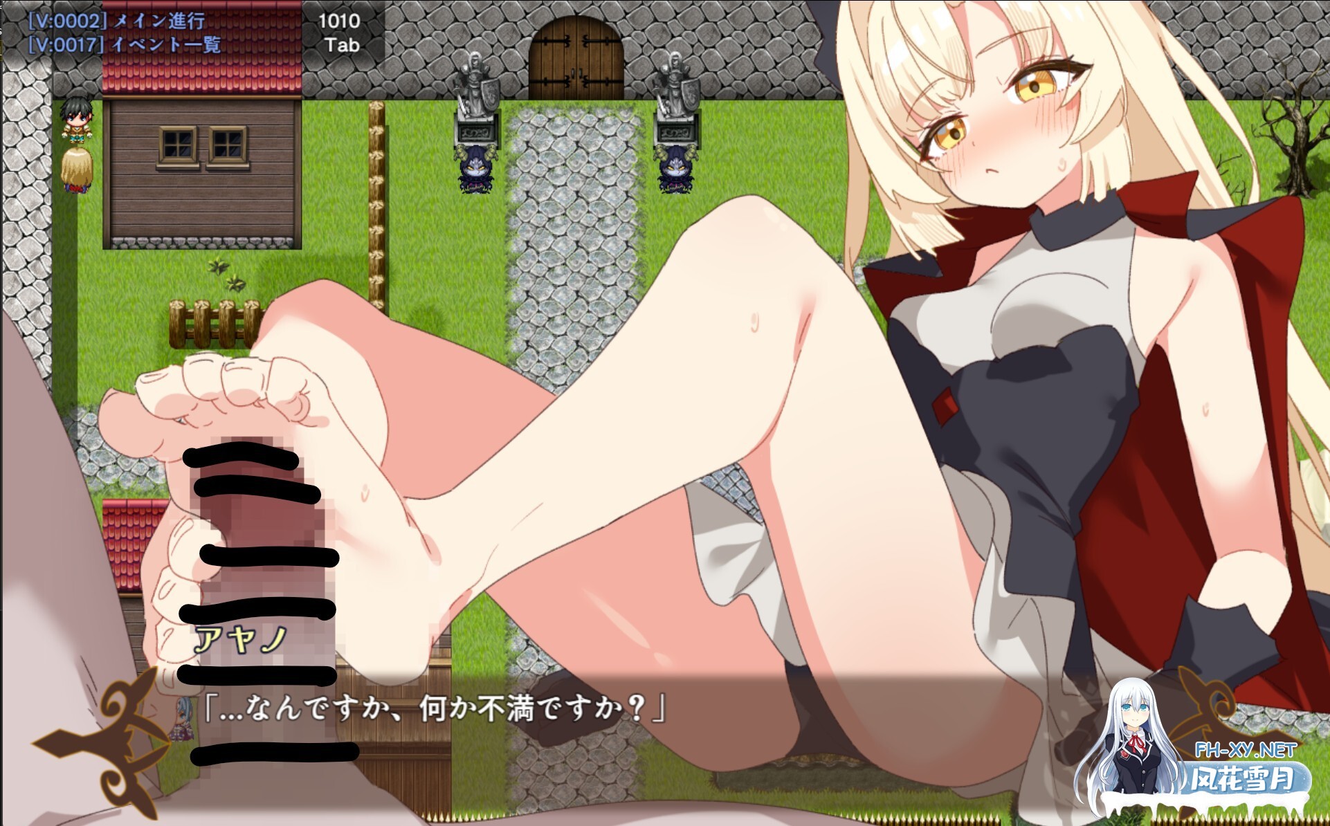 [RPG/机翻+AI文本/足交/2D]魔王绫乃与铅笔圣剑/魔王アヤノとえんぴつカリバー[PC/1.20G]-4.jpg