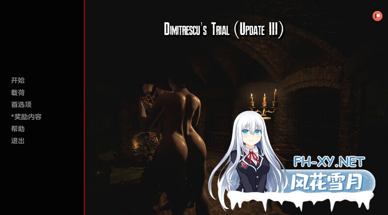 [SLG/同人/更新/巨乳/多P/汉化/动态]迪米特雷斯库的淫荡城堡/Dimitrescu's Trial[Update22][PC+安卓/1.82G]-8.jpg