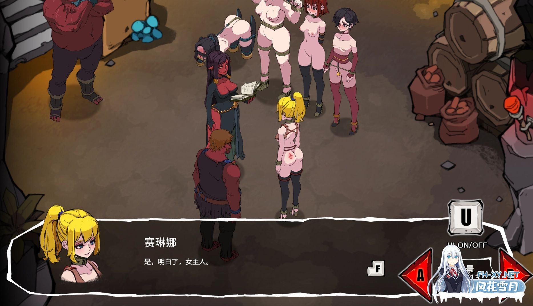 [安卓/PC/官中/SLG]埃琳娜的故事/エレナの物語[976M]-4.jpg