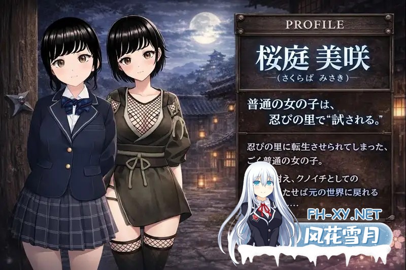 [RPG/AI汉化/巨乳/多P/口交][RJ01551343/てこめんと社团]女忍者的心得就是要忍受羞耻感！?/くのいちの心得は恥ずかしさに耐えることです！?[PC+安卓...-4.jpg