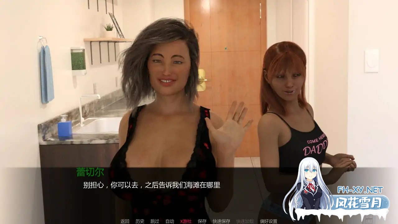 [SLG/AI汉化/熟女/更新]海滨/Beachfront[PC+安卓/1.29G]-4.jpg