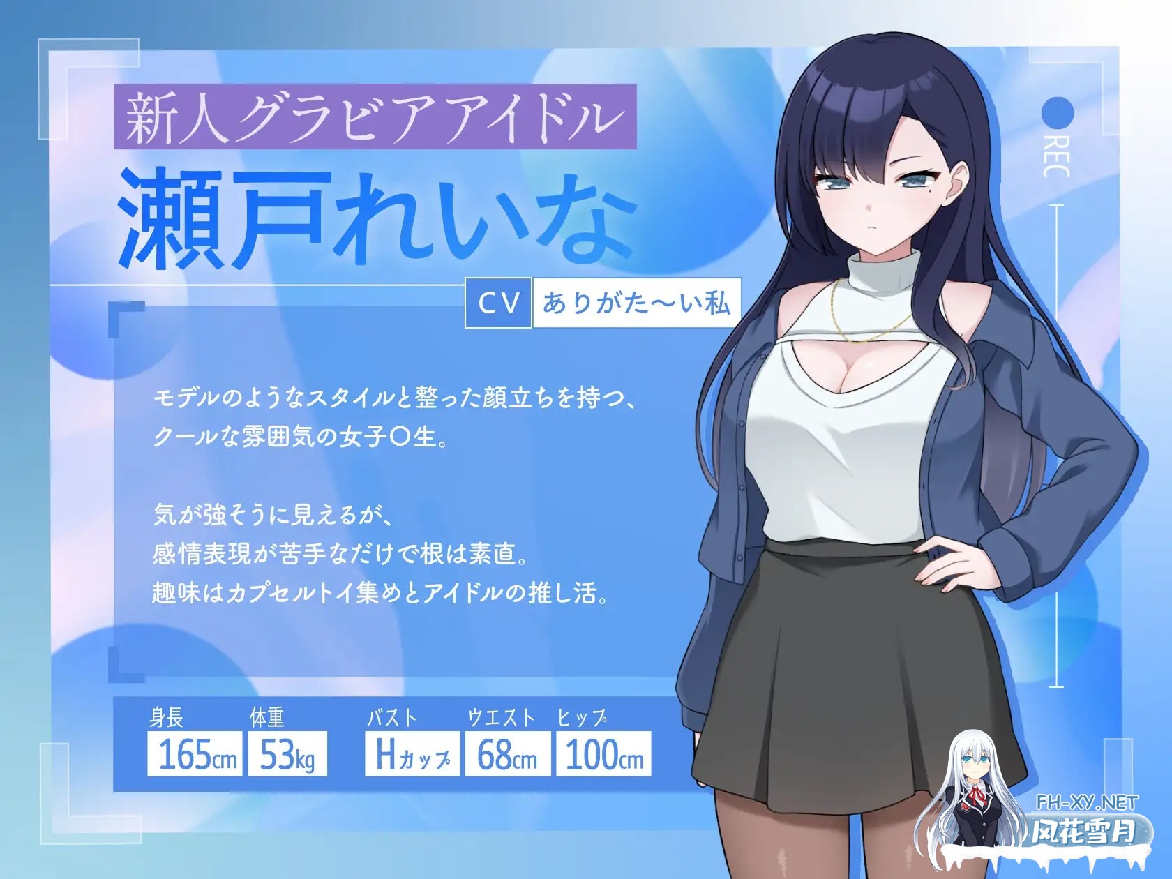 [SLG/DL官中/性感/COS][RJ01542584/おいなりソフト(肩引こ)社团]来制作AV影片吧！～新人·濑户玲奈～/えっちビデオをつくろう！～新人・瀬戸れいな～...-2.jpg