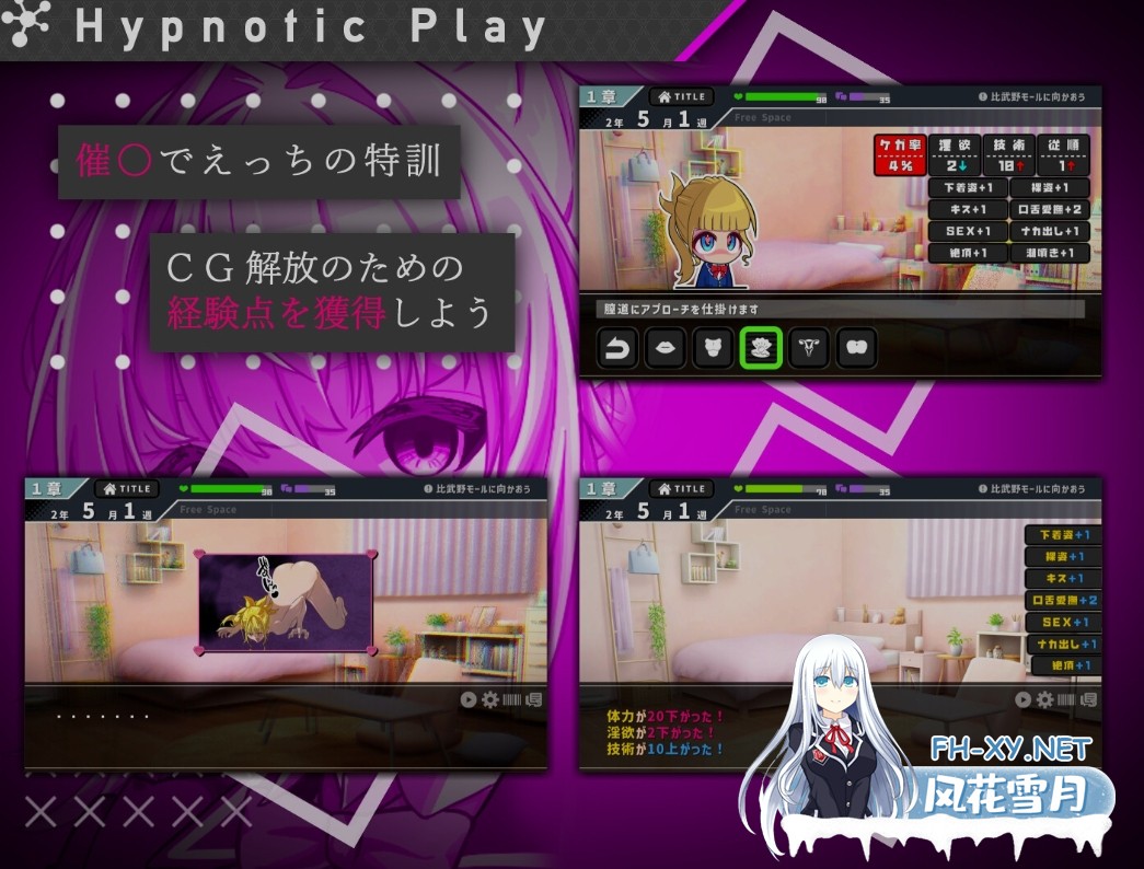 [日式SLG/挂载机翻汉化] 她的提线木偶指令/彼女のマリオネットコマンド Ver1.04 机翻汉化版 [1.5G/新作]-4.jpg