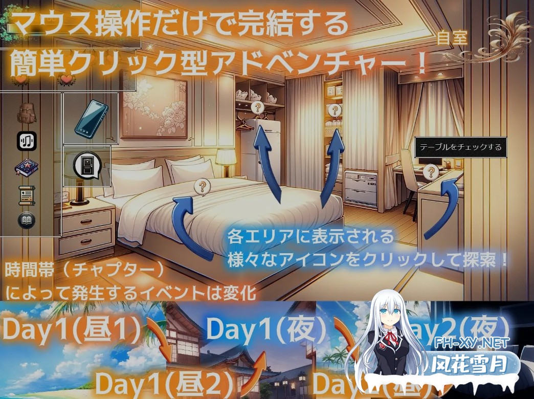 [日式SLG/AI汉化] 一夏的回忆～我的坏女人们～ ひと夏の思い出 ～僕を誘惑する褐色の悪女たち～AI汉化版[600M/新作]-4.jpg