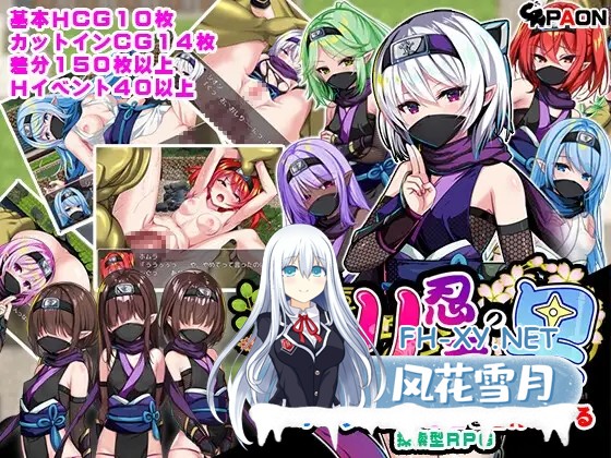 [日式RPG/中文/2D步兵] 萝莉忍者村 ロリ忍者の里 官方中文步兵版 [600M/更新步兵]-2.jpg