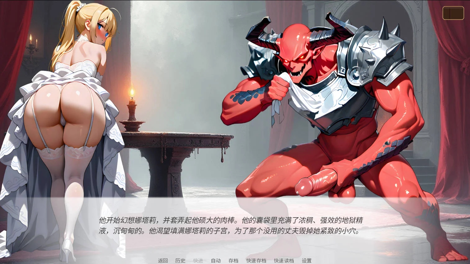 [PC][SLG/官中/NTR/]天堂誓约, 地狱诱惑/Heavenly Vows, Hellish Temptations v0.3.0 官方中文 [560MB]-4.png