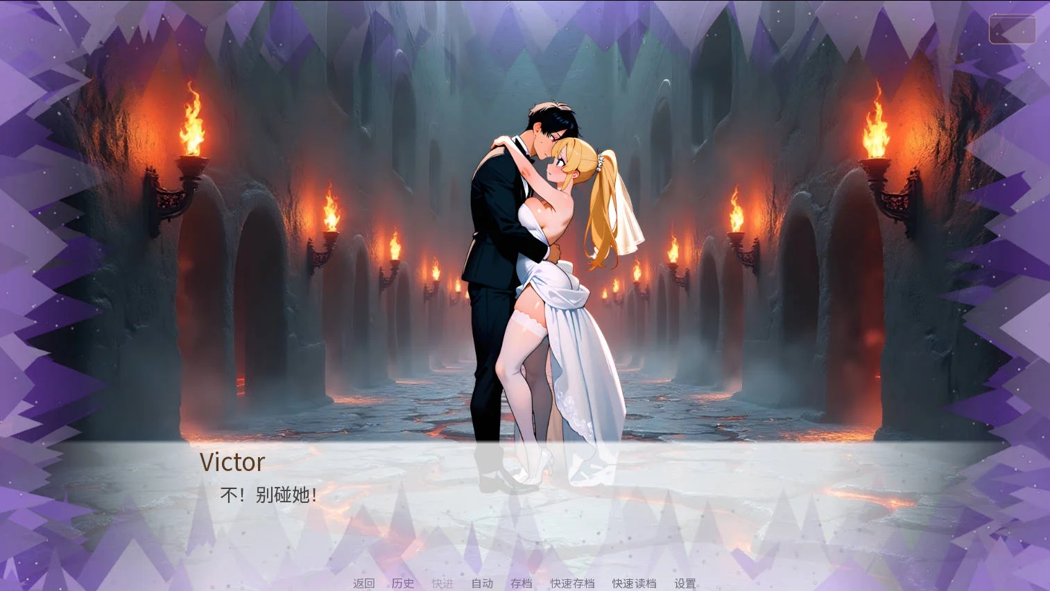 [PC][SLG/官中/NTR/]天堂誓约, 地狱诱惑/Heavenly Vows, Hellish Temptations v0.3.0 官方中文 [560MB]-2.png