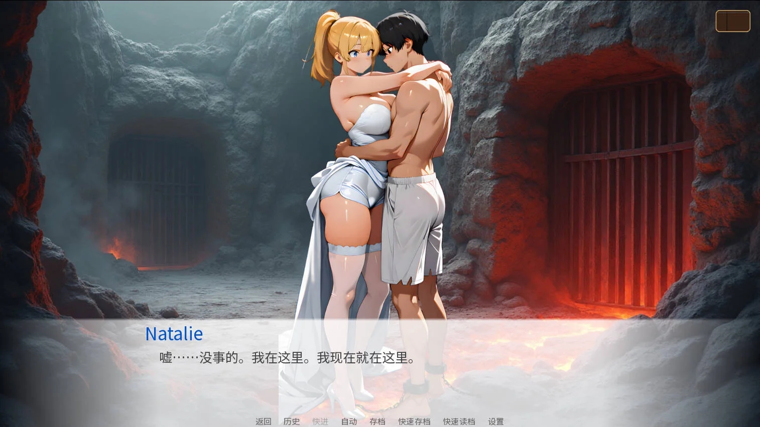 [PC][SLG/官中/NTR/]天堂誓约, 地狱诱惑/Heavenly Vows, Hellish Temptations v0.3.0 官方中文 [560MB]-3.png