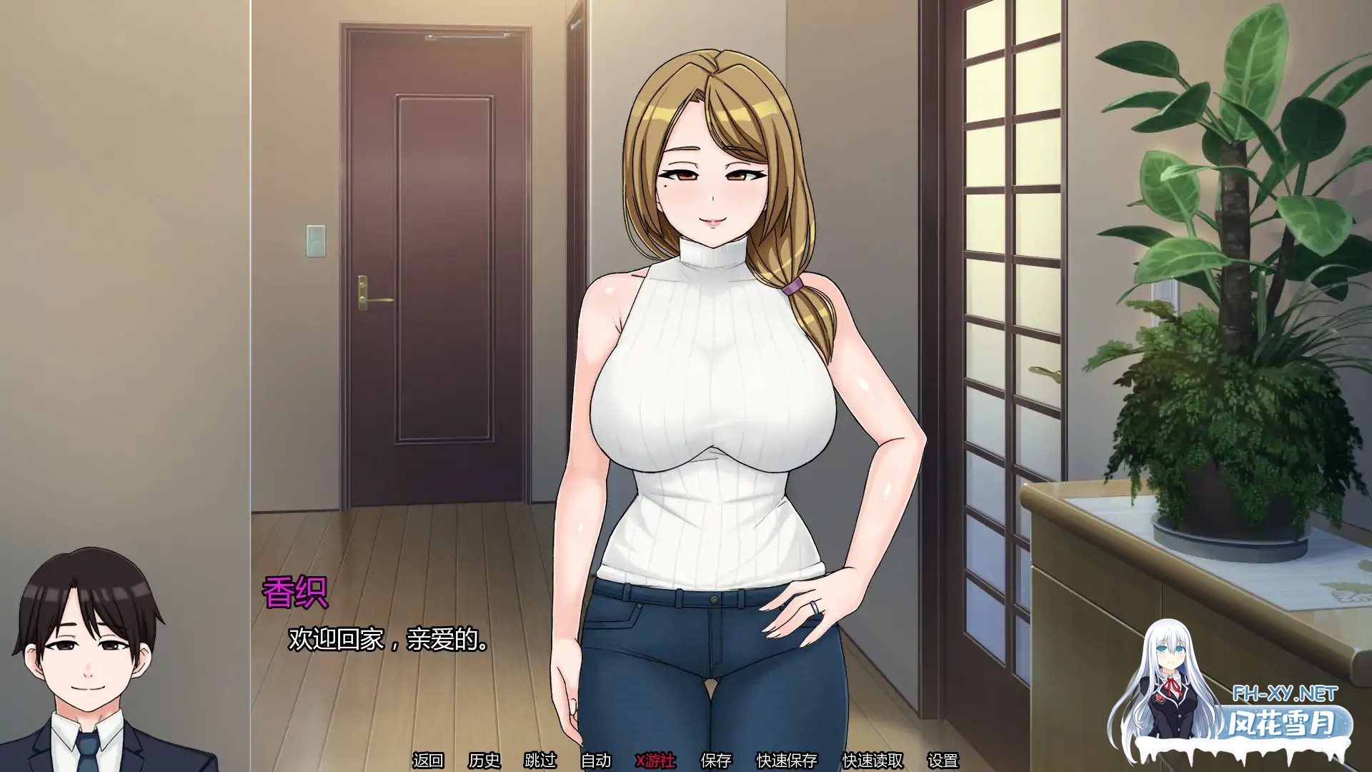 [PC+安卓][新作SLG/汉化/NTR人妻/2D]我的献妻幻想 My Netorase Delusions v0.2 AI汉化版 [1.30GB]-2.png