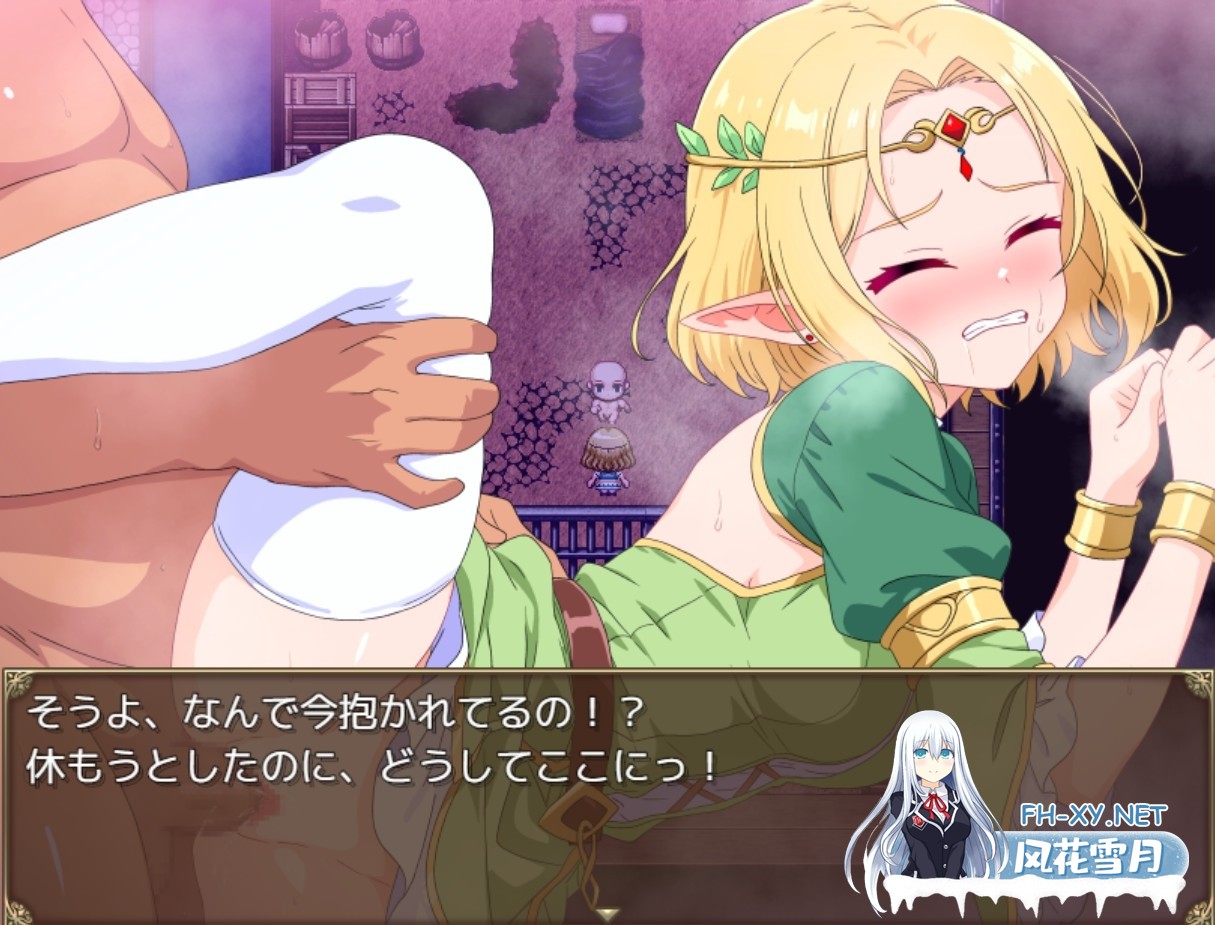 [RPG/汉化]精灵的英雄魔女蕾阿努～因英雄而生的骄傲与疏忽～AI汉化版[PC/1.1G]-3.jpg