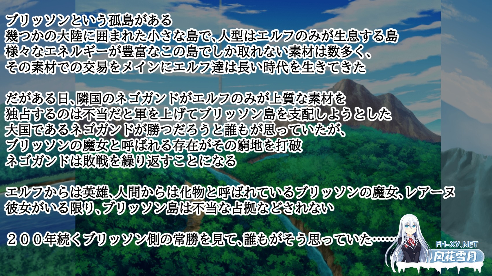 [RPG/汉化]精灵的英雄魔女蕾阿努～因英雄而生的骄傲与疏忽～AI汉化版[PC/1.1G]-10.jpg
