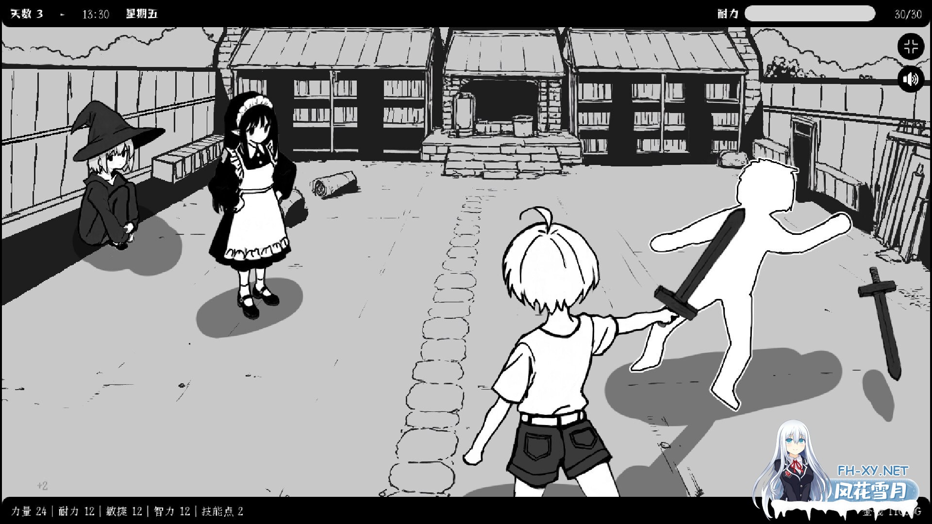 [SLG/官中]异界撩妹大冒险 v1.02 官中步兵版[PC/300M]-3.jpg
