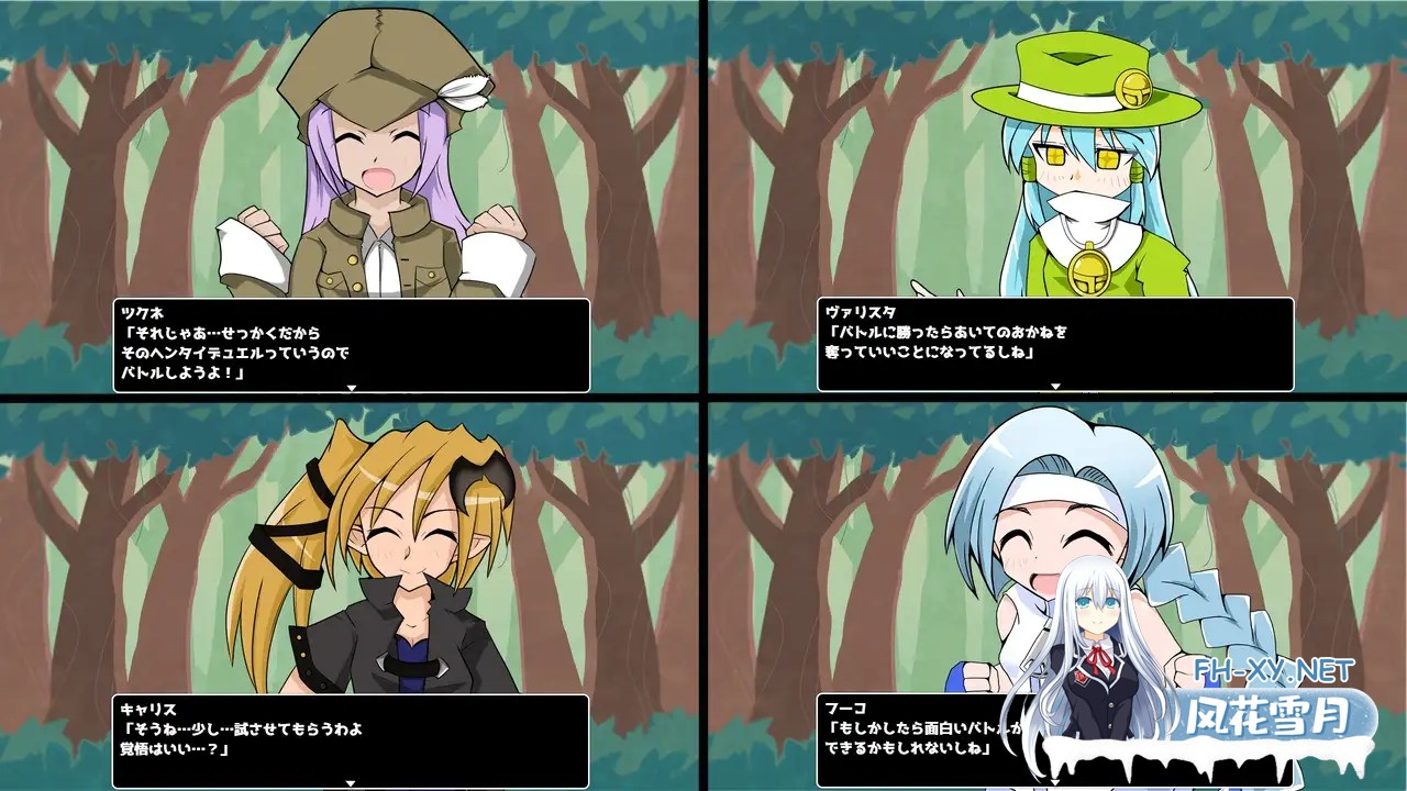 [SLG/机翻+AI文本/雌小鬼/足交][RJ01539067/黒竜騎ソフトウェア社团]M游戏玩家/Mゲーマーズ[PC/1.20G]-3.jpg