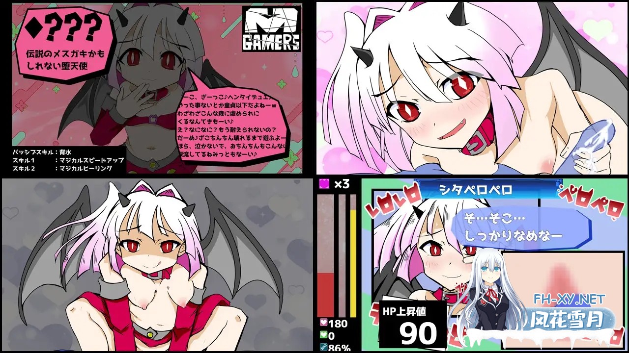 [SLG/机翻+AI文本/雌小鬼/足交][RJ01539067/黒竜騎ソフトウェア社团]M游戏玩家/Mゲーマーズ[PC/1.20G]-5.jpg