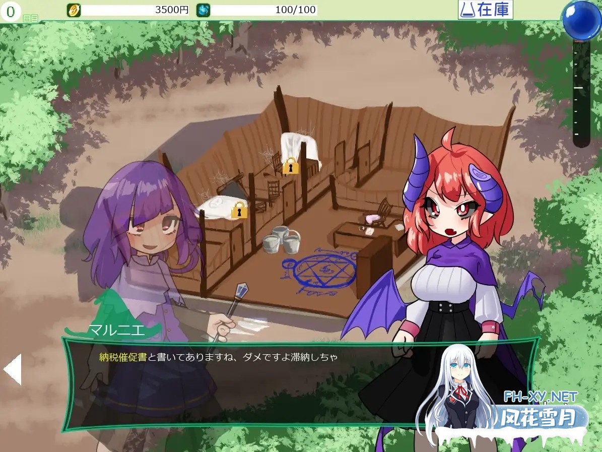 [SLG/AI汉化/拘束/触手/手交/扶她][RJ324347/バンカラ傾奇屋社团]扶她改造榨精屋/ふたなり改造搾精屋さん[+去码版][PC/70M]-2.jpg