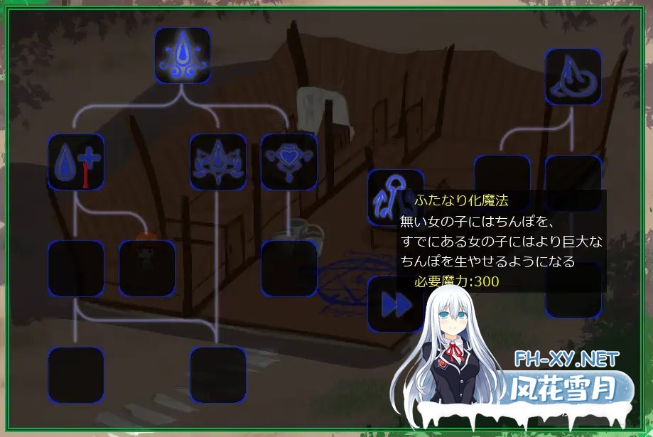 [SLG/AI汉化/拘束/触手/手交/扶她][RJ324347/バンカラ傾奇屋社团]扶她改造榨精屋/ふたなり改造搾精屋さん[+去码版][PC/70M]-4.jpg
