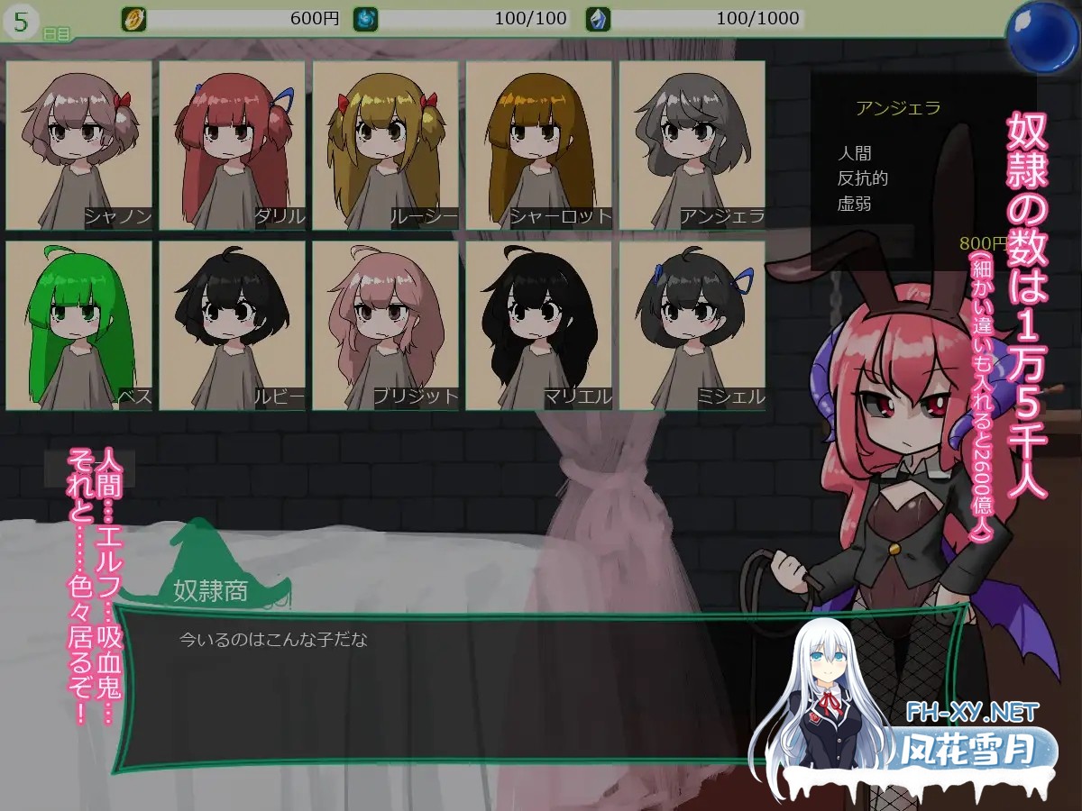 [SLG/AI汉化/拘束/触手/手交/扶她][RJ324347/バンカラ傾奇屋社团]扶她改造榨精屋/ふたなり改造搾精屋さん[+去码版][PC/70M]-8.jpg