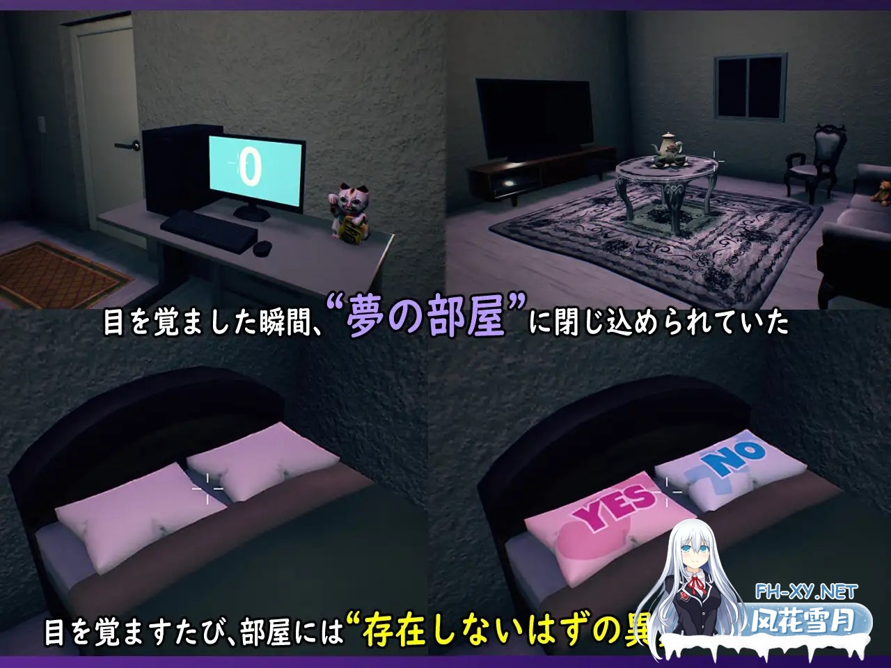 [3D/官中/魅魔/中出][RJ01552079/TeamKRAMA社团]无法归还的白色之梦/白い夢は還らない~八つの夜~[PC/440M]-2.jpg