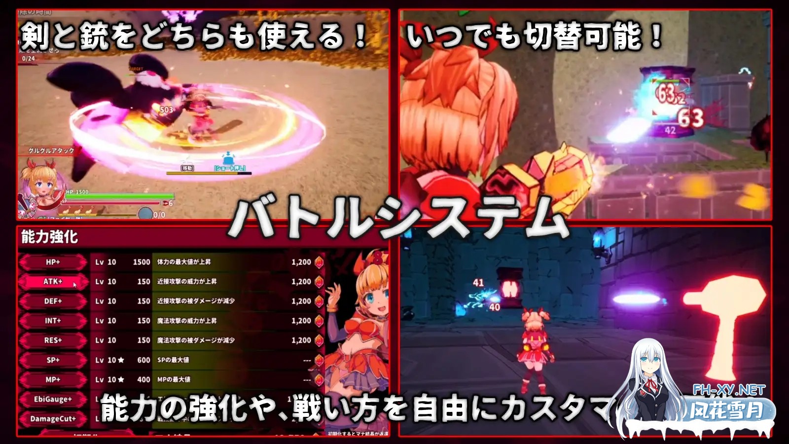 [SLG/DL官中/3D/战斗H/触手/异种X/更新][RJ01458340/ひみつ結社キジネコ]无垢的袭击/天真猛击/イノセントアサルト[Ver1.04+作弊+去码补丁+存档][PC/2.9G]-7.jpg