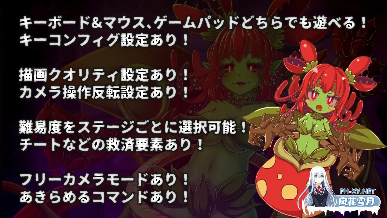 [SLG/DL官中/3D/战斗H/触手/异种X/更新][RJ01458340/ひみつ結社キジネコ]无垢的袭击/天真猛击/イノセントアサルト[Ver1.04+作弊+去码补丁+存档][PC/2.9G]-11.jpg