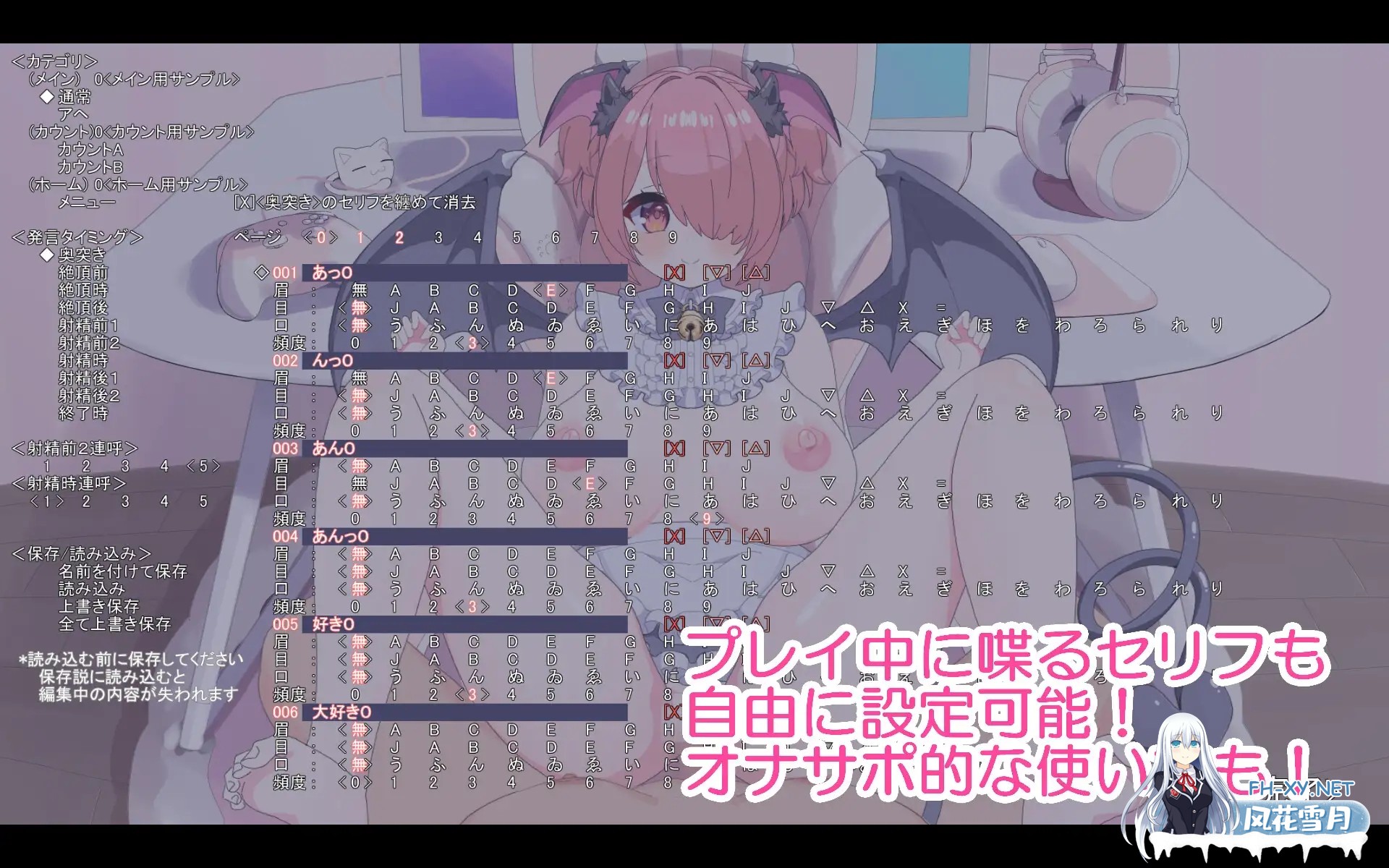 [SLG/生肉/触摸/自慰/扶她][RJ01500241/布団叩き機社团]色气娇妻制作大师/えち嫁ツクール2[正式版][PC/650M]-5.jpg