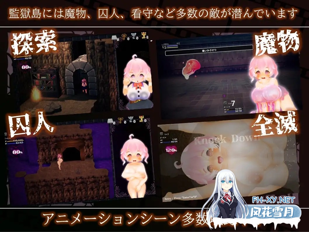 [RPG/机翻/战斗H/淫乱/羞辱/巨乳][RJ01467028/兎星雲社团]多妮亚的监狱岛 潜入搜查录/ど～にゃの監獄島 潜入捜査禄[PC/2.90G]-3.jpg