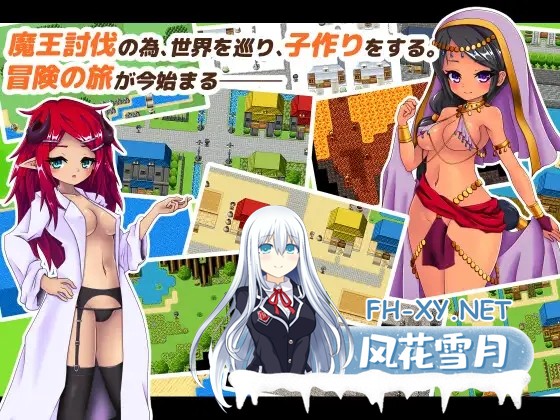 [RPG/AI汉化/后宫/奇幻/通奸][RJ01106224/PolygonCube社团]那也是勇者的使命/ソレも勇者の使命です[PC/700M]-6.jpg