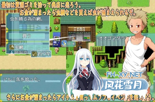 [RPG/机翻+AI文本/人妻/NTR/睡奸/正太/巨乳][RJ01261643/A cherry-blossom front社团]我和乡村妹的狂野性感夏天/My Wild Sexy Summer with Country Chicks/俺と田舎女のエ...-2.jpg