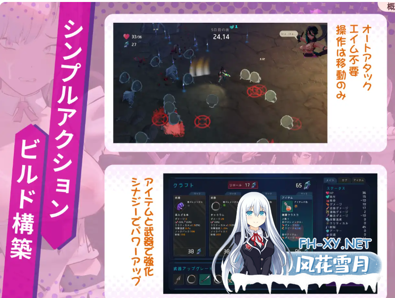 PC[3D肉鸽动作ACT去码]最后的抵抗～淫狱的解放者v1.0.6b正式版+全CG存档ラストスタンド～姦獄のリベレーター[2G]-5.png