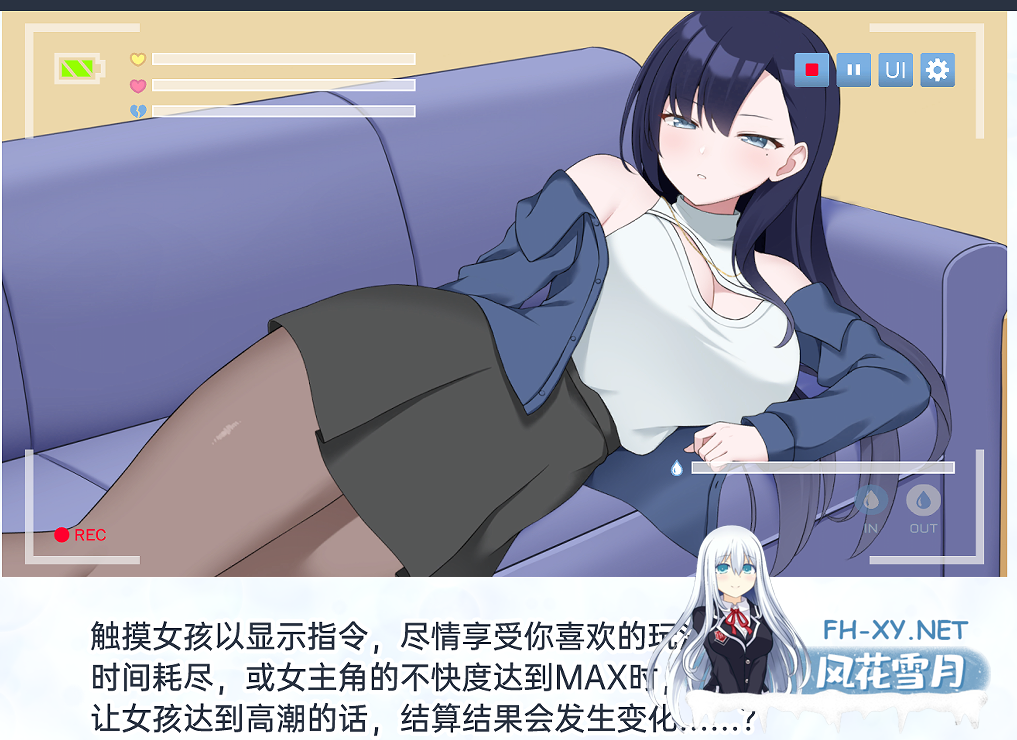 PC[动态调教触摸SLG官中]一起来拍AV影片吧～新人・濑户玲奈官中动态版えっちビデオ[2G]-1.png