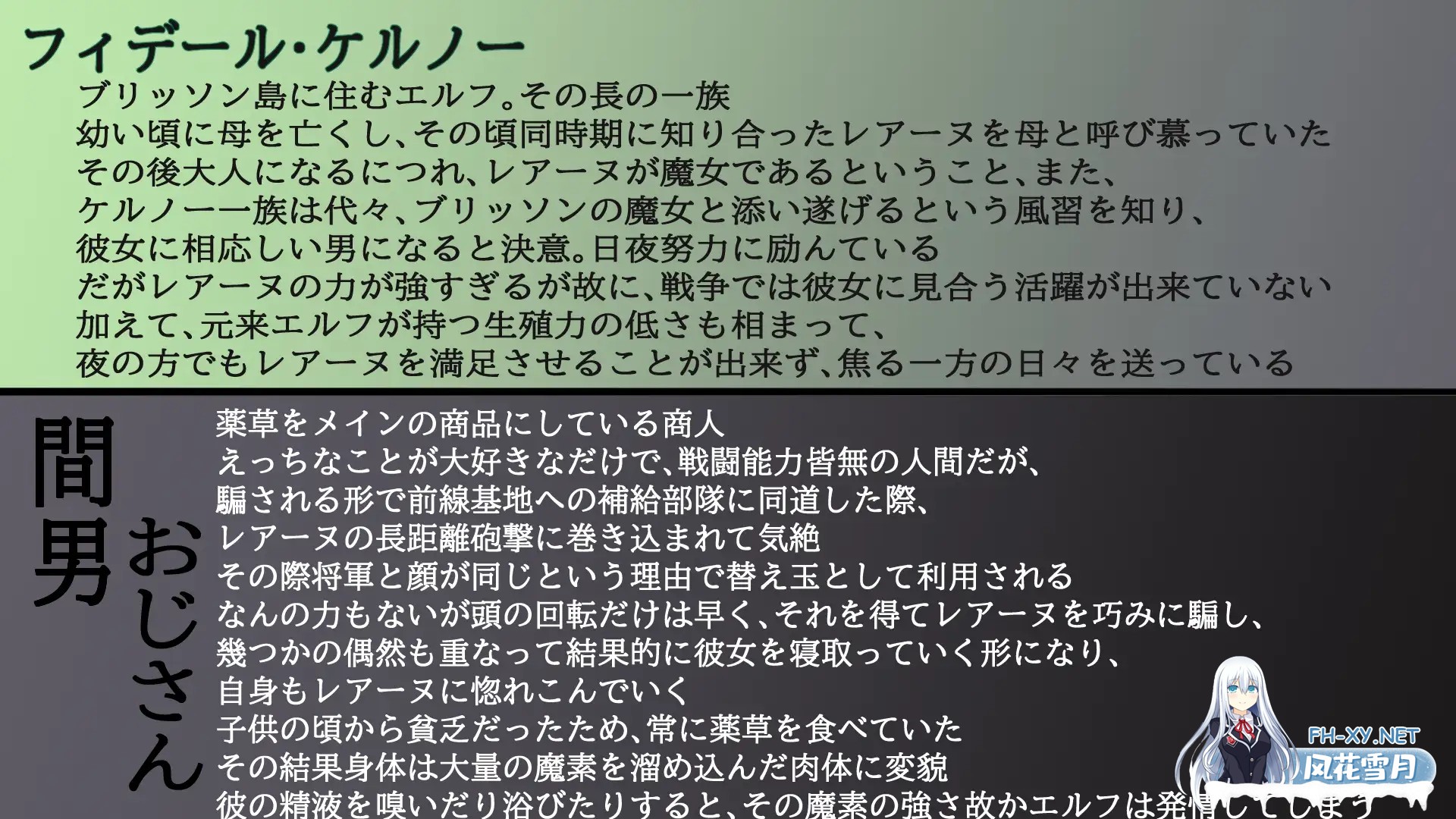 [RPG/AI汉化/NTR/口交/精灵/中出][RJ01533496/コシもち。社团]精灵魔女雷安娜之傲慢的英雄/エルフの英雄魔女レアーヌ～英雄ゆえの誇りと油断～[Ver1.0]...-3.jpg