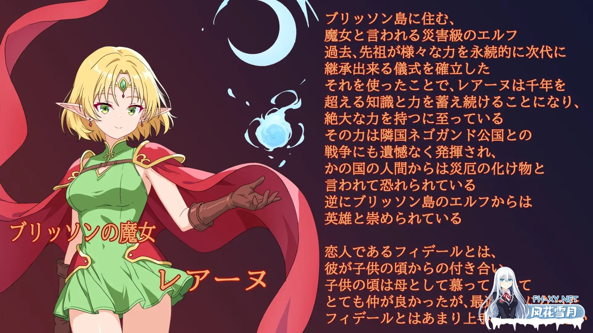 [RPG/AI汉化/NTR/口交/精灵/中出][RJ01533496/コシもち。社团]精灵魔女雷安娜之傲慢的英雄/エルフの英雄魔女レアーヌ～英雄ゆえの誇りと油断～[Ver1.0]...-4.jpg