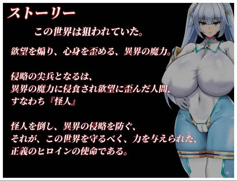 [PC][RPG/汉化/更新/]NTR女主角 纯白正义白雪/NTRヒロイン 純白正義ホワイトスノウ v1.03 AI汉化 [1.56GB]-2.png