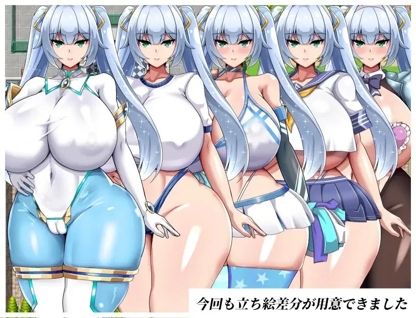 [PC][RPG/汉化/更新/]NTR女主角 纯白正义白雪/NTRヒロイン 純白正義ホワイトスノウ v1.03 AI汉化 [1.56GB]-5.png