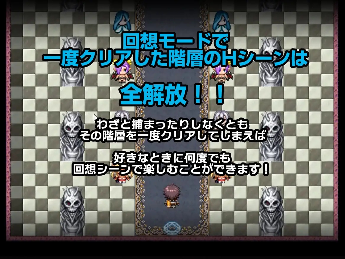 [PC][RPG/新汉化/2D]勇者逃脱！如果被抓到，就会被女怪物进行色色惩罚 勇者脱出！〜捕まると女性モンスターにエッチなお仕置きをされるRPG〜 [1.11GB]-5.png