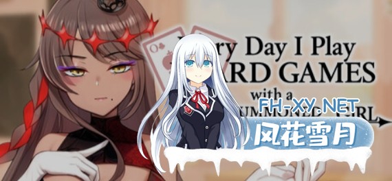 [ADV/中文/2D步兵] 每天都跟召唤出的克苏鲁少女玩桌游 STEAM官方中文步兵版 [600M/新作/全CV]-1.jpg