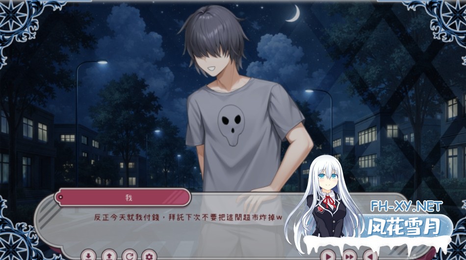 [ADV/中文/2D步兵] 每天都跟召唤出的克苏鲁少女玩桌游 STEAM官方中文步兵版 [600M/新作/全CV]-4.jpg