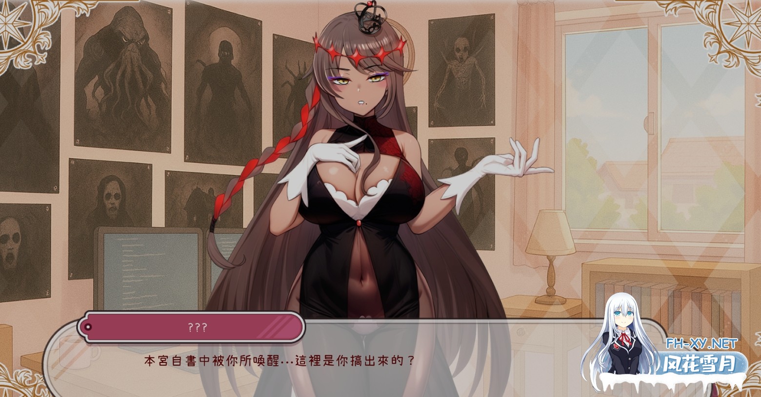 [ADV/中文/2D步兵] 每天都跟召唤出的克苏鲁少女玩桌游 STEAM官方中文步兵版 [600M/新作/全CV]-5.jpg