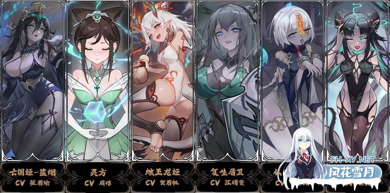 [互动SLG/中文/全动态] 尸姬之梦 屍姫の夢 官方中文版 [5G/全CV/新作]-2.jpg