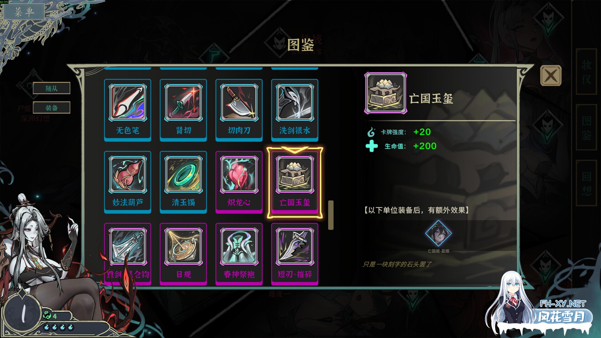 [互动SLG/中文/全动态] 尸姬之梦 屍姫の夢 官方中文版 [5G/全CV/新作]-6.jpg