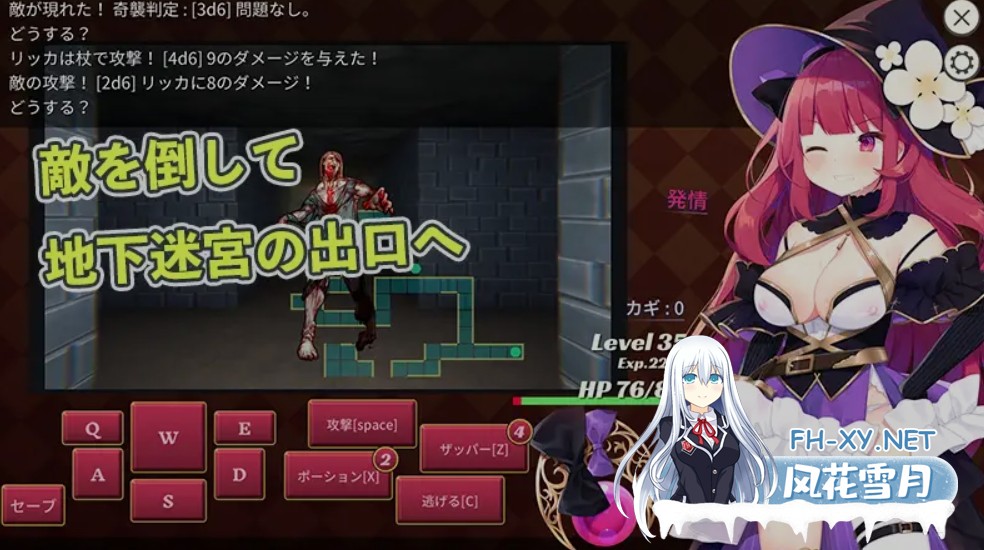 [日式RPG/中文/步兵] 大魔法师立花 1+2 ダンジョンの盗賊と大魔法使い 1+2 官方中文步兵版 [400M/更新]-3.jpg