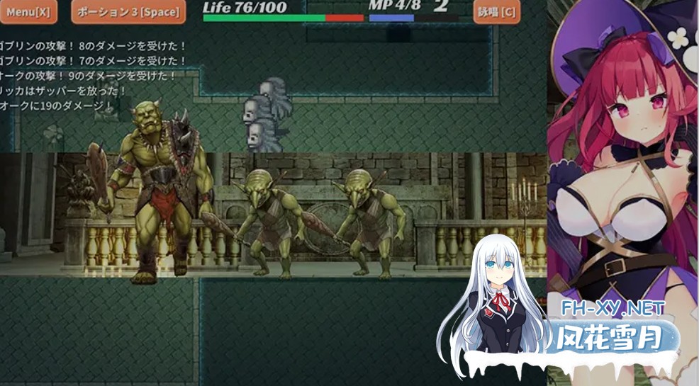 [日式RPG/中文/步兵] 大魔法师立花 1+2 ダンジョンの盗賊と大魔法使い 1+2 官方中文步兵版 [400M/更新]-4.jpg